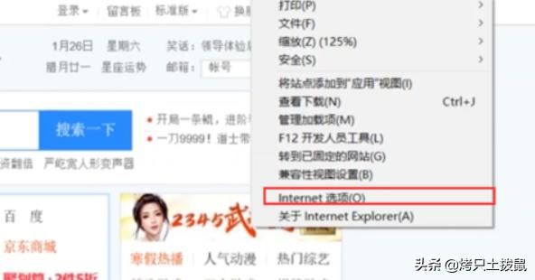 怎樣查看瀏覽器里的視頻緩存？