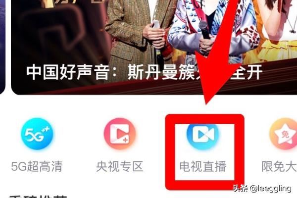 東方衛(wèi)視直播在線觀看方法（回看高清不卡）？