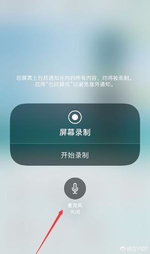 如何錄制視頻沒有聲音怎么辦（無聲音解決方法）？