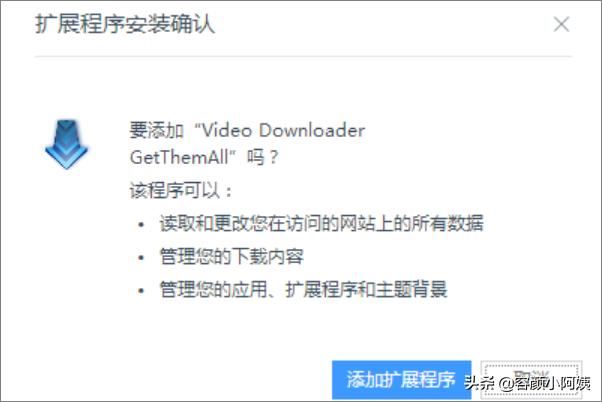怎么下載UC瀏覽器網(wǎng)頁中的視頻？