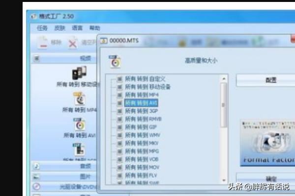 視頻只有聲音沒有畫面怎么回事？