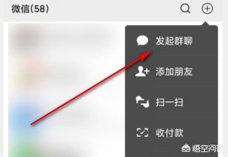 微信多人視頻怎么弄？