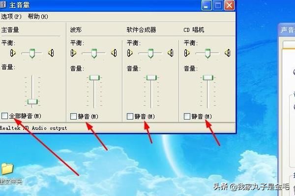 如何錄制視頻沒有聲音怎么辦（無聲音解決方法）？