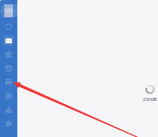 企業(yè)微信直播怎么設(shè)置虛擬背景？