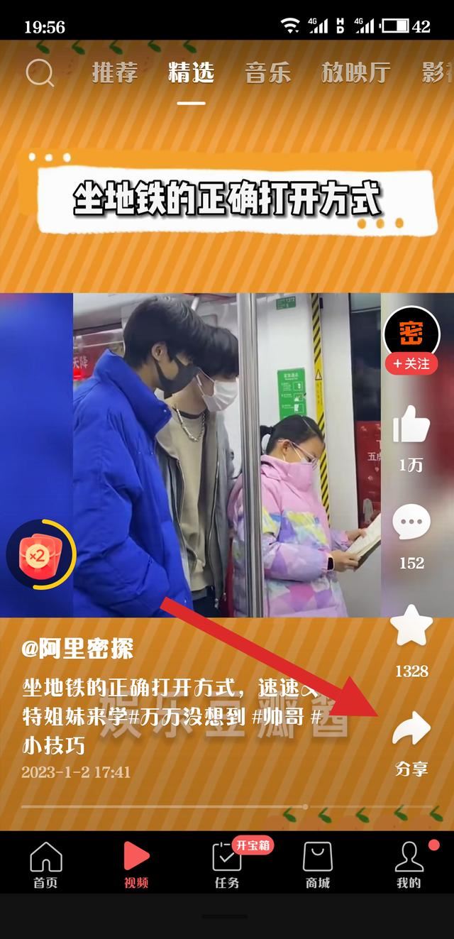 視頻轉發(fā)不了怎么辦？