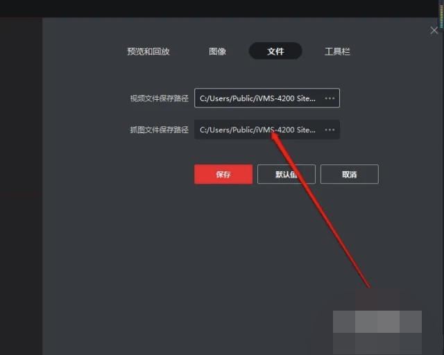 監(jiān)控視頻怎么拷出來？