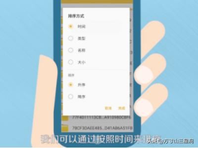 手機QQ怎么刪除短視頻/小視頻？