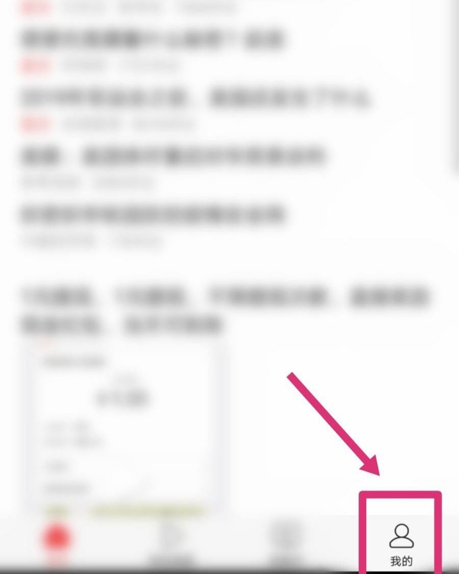 頭條發(fā)布的視頻怎么設置隱藏？