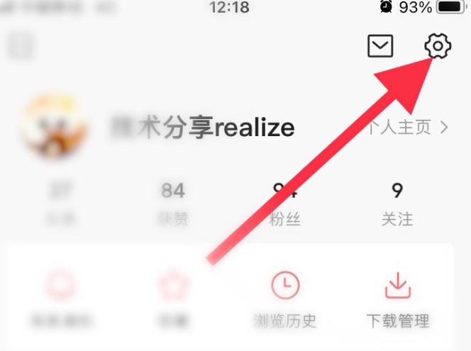 頭條視頻背景變黑？