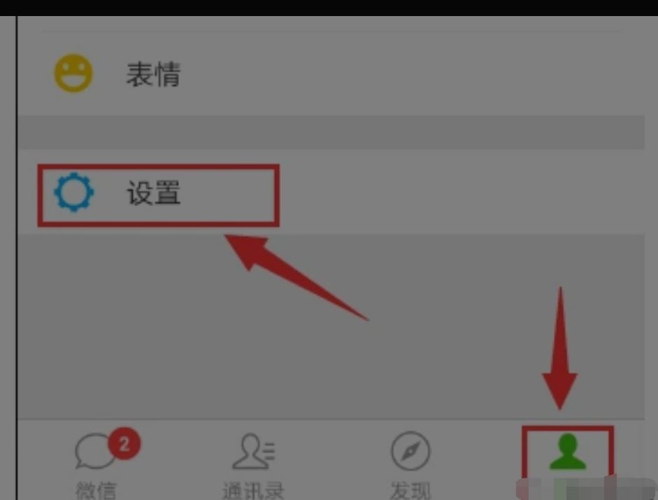微信視頻通話聲音小怎么辦？