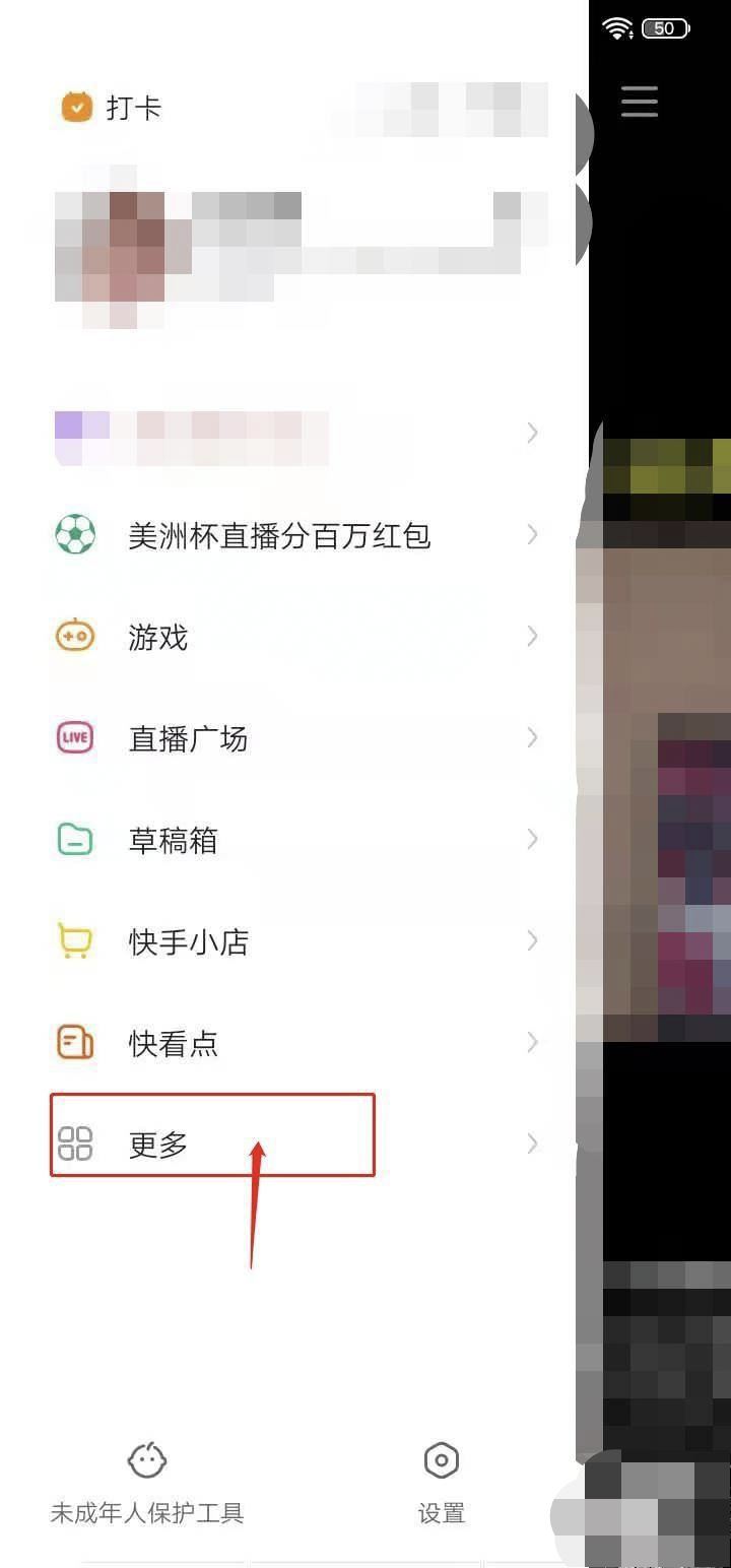 怎樣在快手上發(fā)布視頻然后解說？