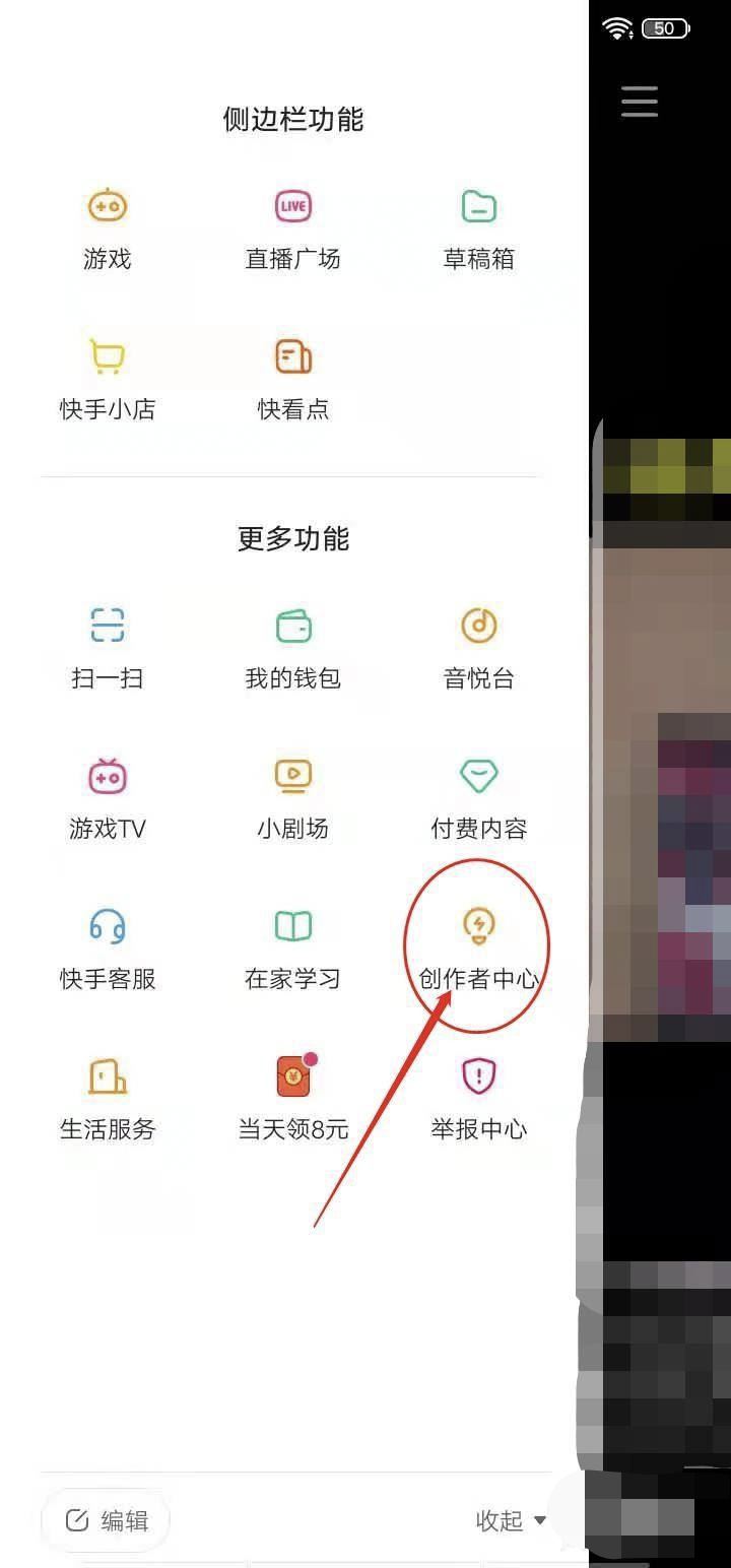 怎樣在快手上發(fā)布視頻然后解說？