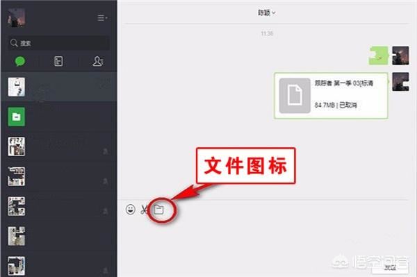 5分鐘以上的微信視頻怎樣發(fā)送給朋友？