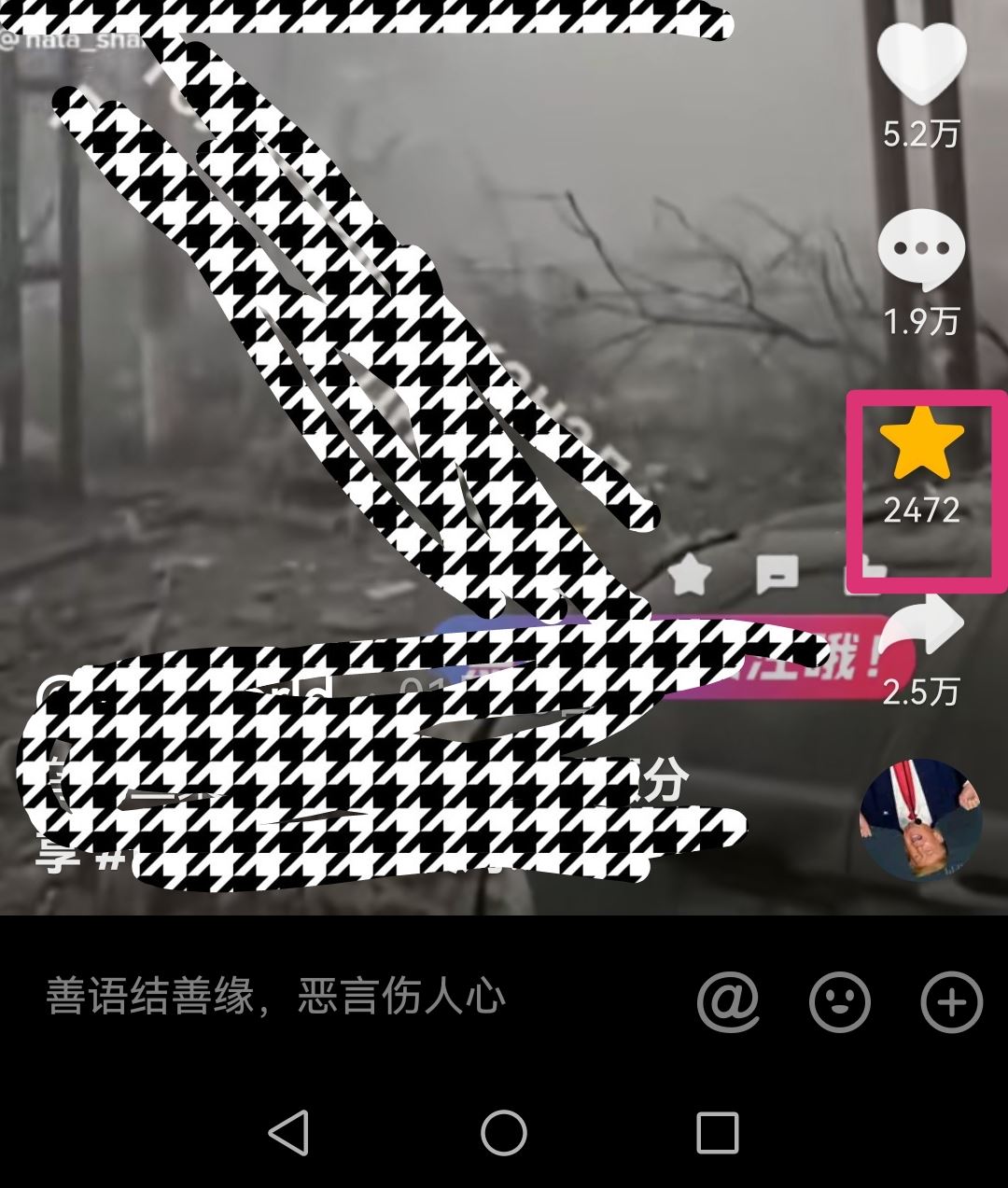 抖音收藏的視頻怎么批量刪除？