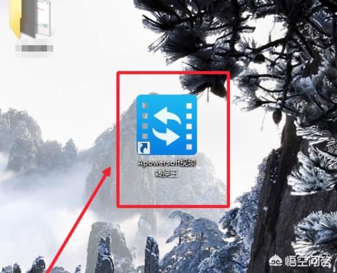 怎樣將視頻文件修改為高清或超清？