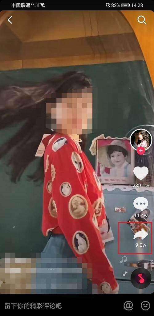 收藏的抖音短視頻怎么刪除？