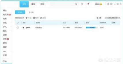 蘋果手機怎么發(fā)送超過五分鐘視頻？