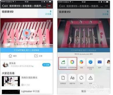 蘋果手機怎么發(fā)送超過五分鐘視頻？