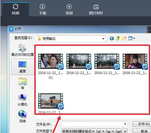 怎樣將視頻文件修改為高清或超清？
