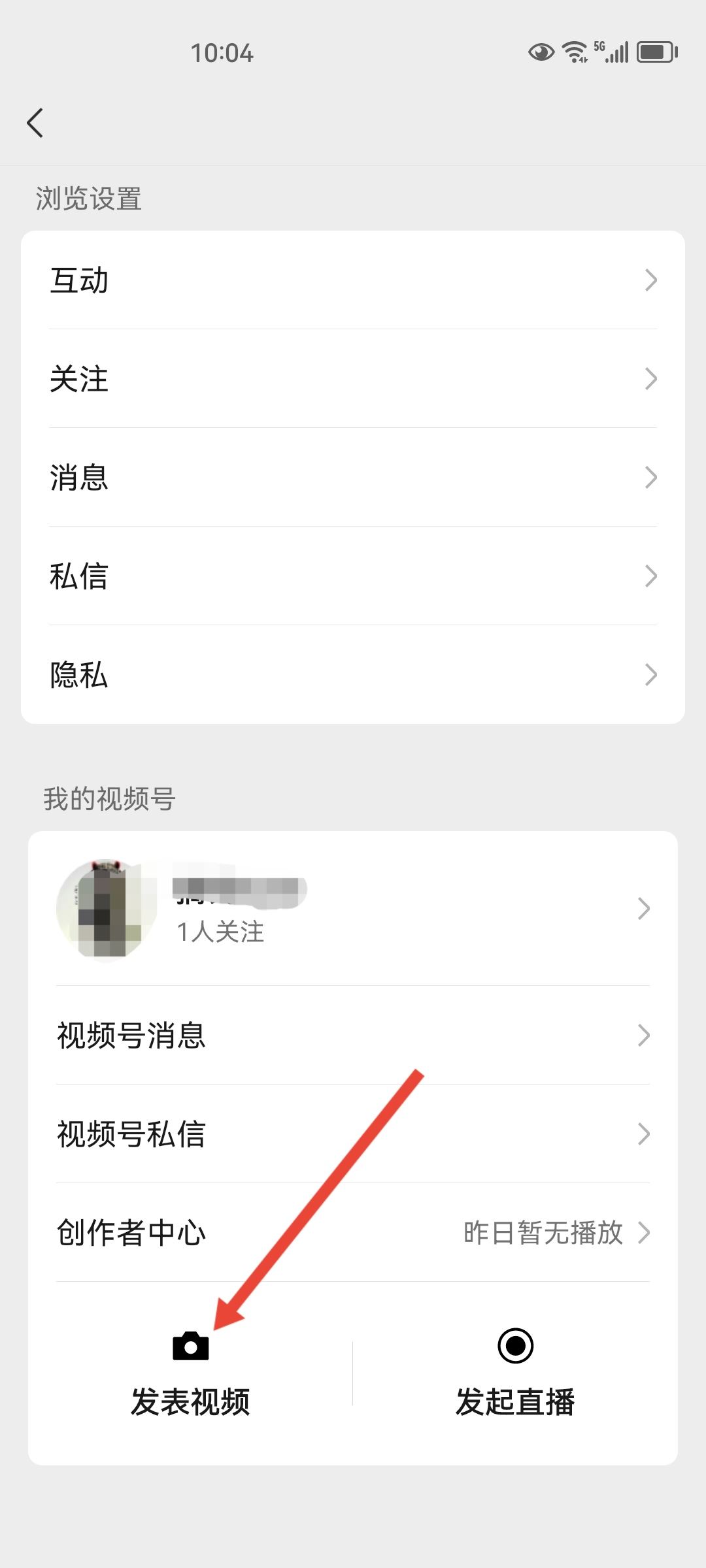 微信視頻號怎么發(fā)表作品？