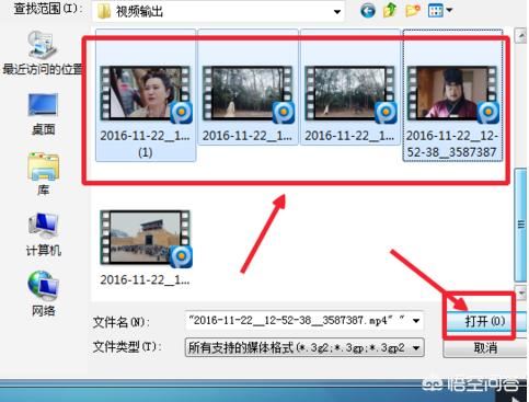 怎樣將視頻文件修改為高清或超清？