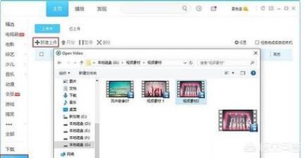 蘋果手機怎么發(fā)送超過五分鐘視頻？