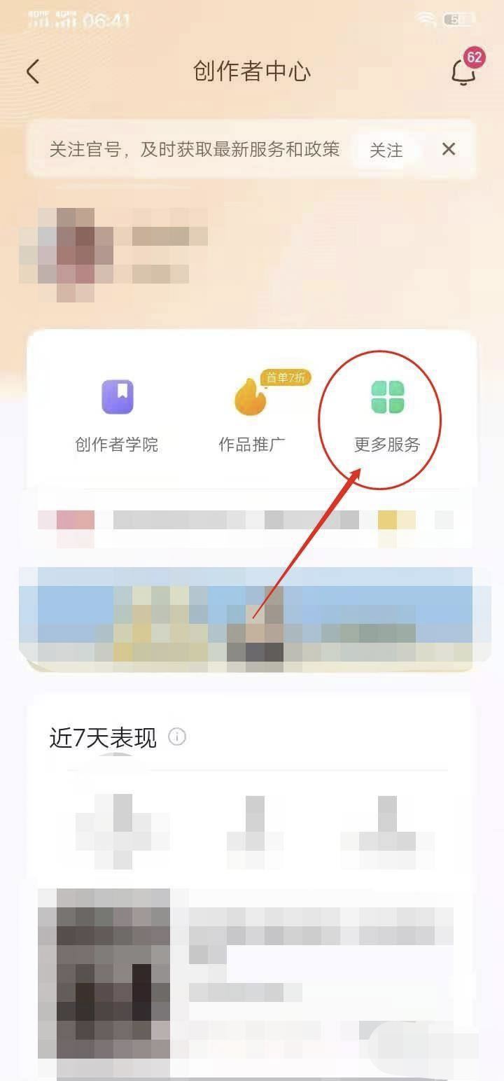 怎樣在快手上發(fā)布視頻然后解說？
