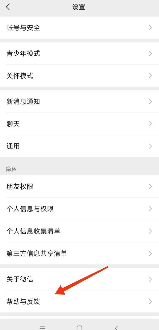 微信收藏的視頻過期無法播放怎么恢復(fù)？