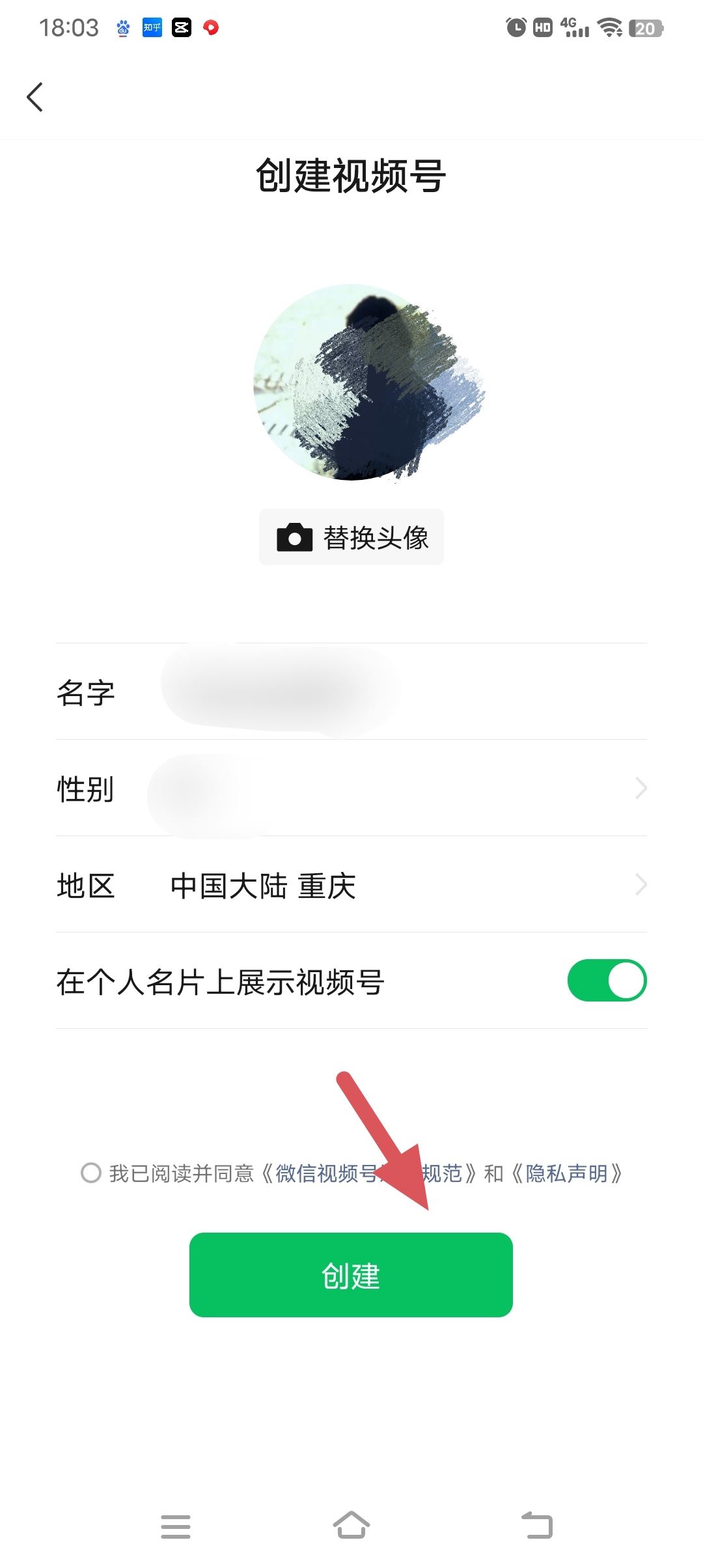 視頻號怎么起號？