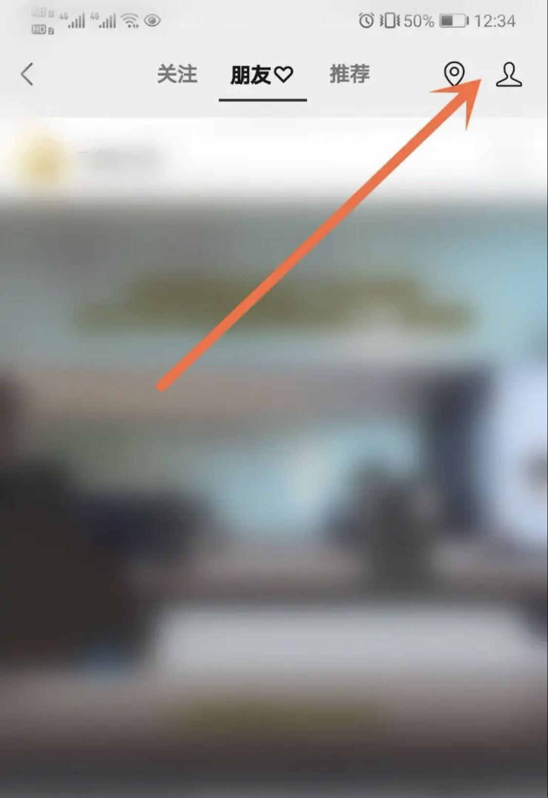 微信視頻號(hào)如何讓別人看到？