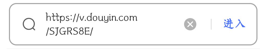 抖音視頻id怎么查看？