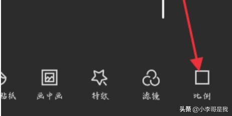 剪映視頻轉(zhuǎn)為橫、豎版后如何全屏顯示？