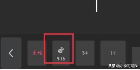 剪映視頻轉(zhuǎn)為橫、豎版后如何全屏顯示？
