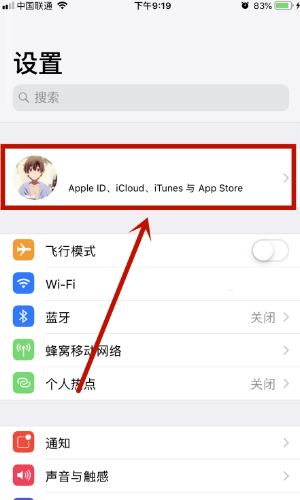 icloud視頻顯示感嘆號(hào)怎么辦？