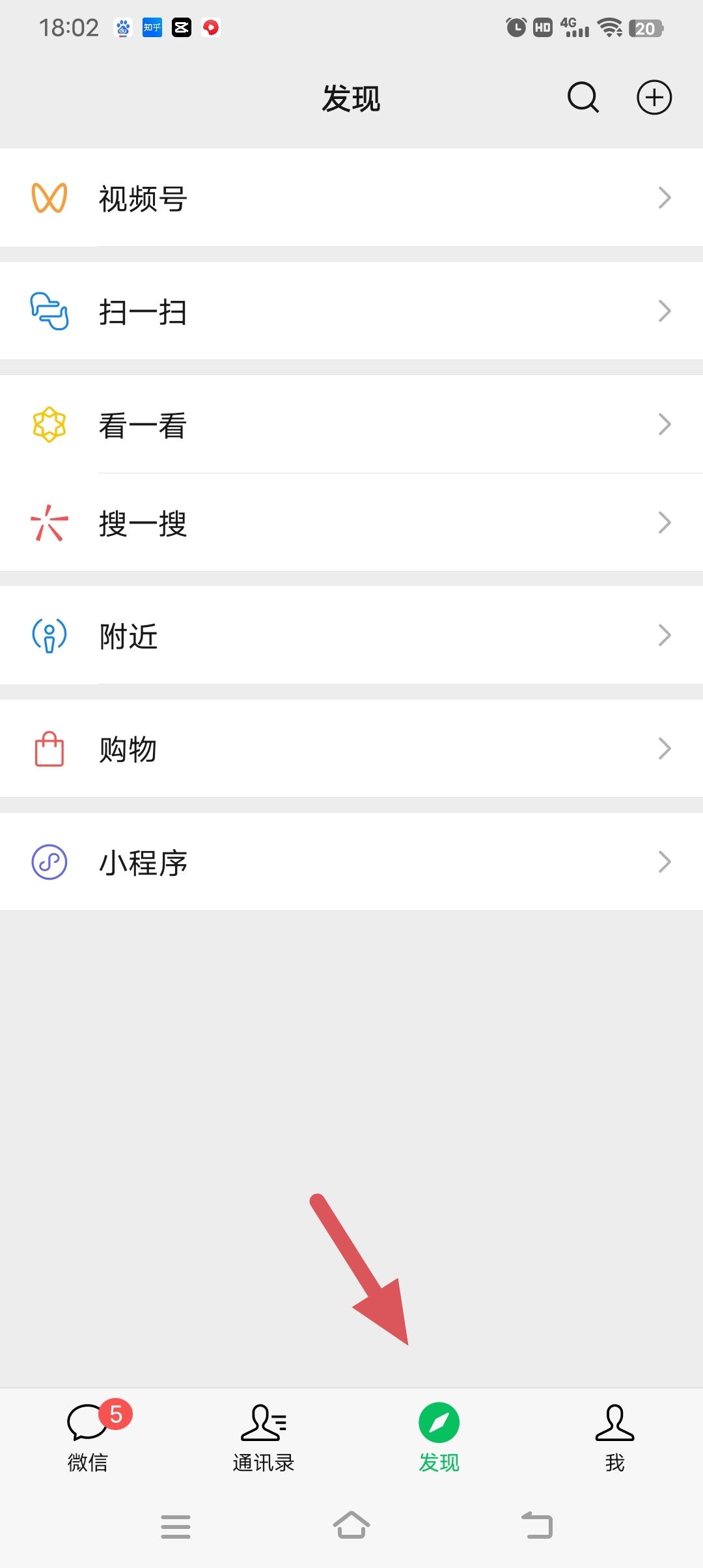 視頻號怎么起號？