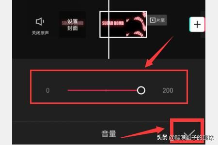 手機(jī)上如何將聲音小的視頻調(diào)大？