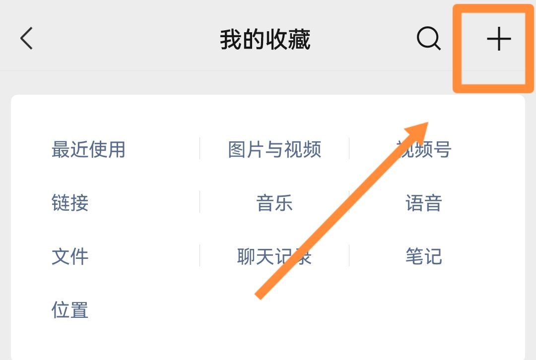 微信朋友圈背景視頻怎么發(fā)長(zhǎng)一點(diǎn)？