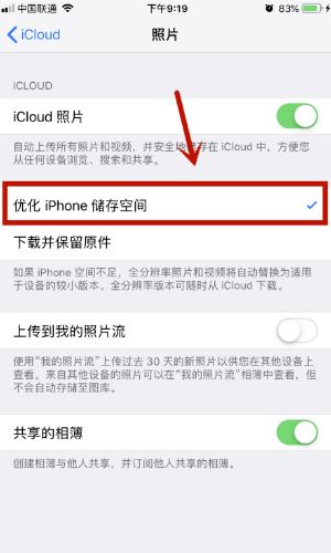 icloud視頻顯示感嘆號(hào)怎么辦？