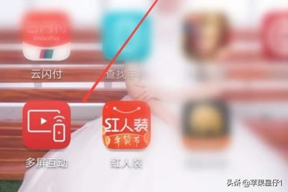 新浪微博視頻怎么投屏？