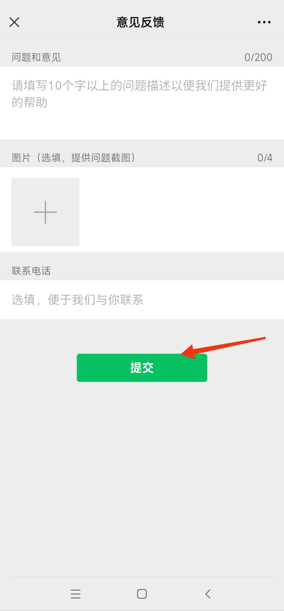 微信收藏的視頻過期無法播放怎么恢復(fù)？