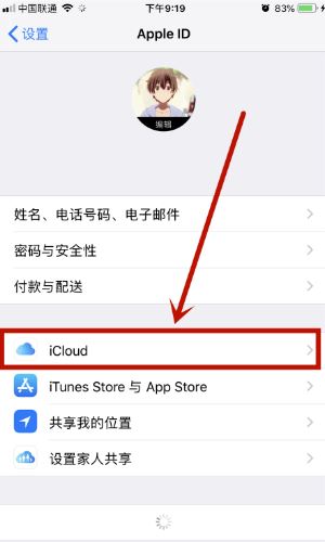 icloud視頻顯示感嘆號(hào)怎么辦？