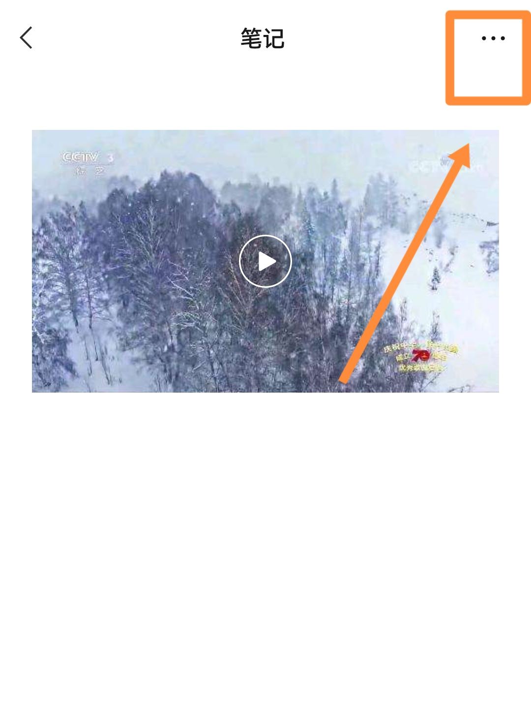 微信朋友圈背景視頻怎么發(fā)長(zhǎng)一點(diǎn)？