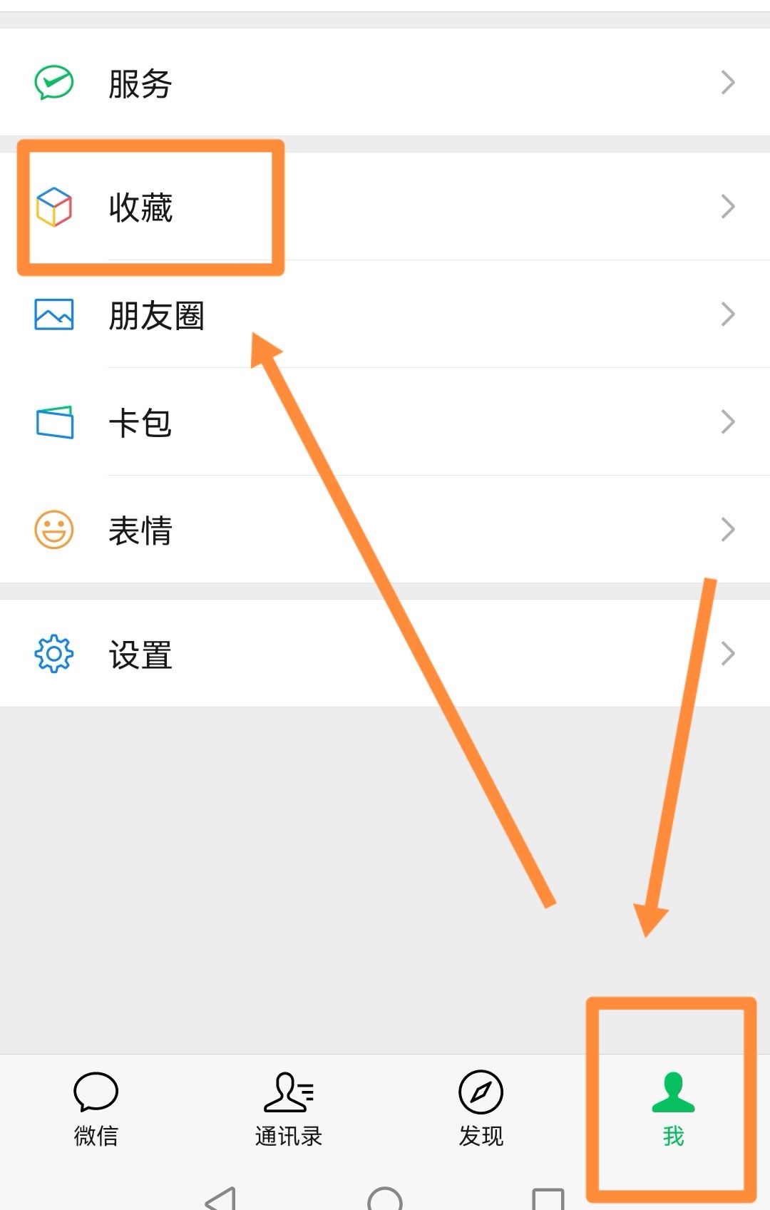 微信朋友圈背景視頻怎么發(fā)長(zhǎng)一點(diǎn)？