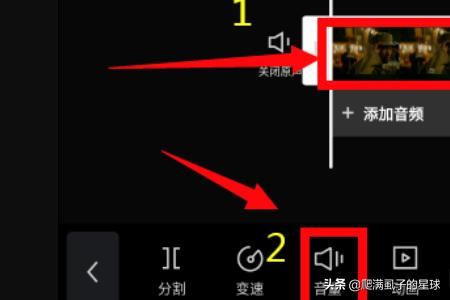 手機(jī)上如何將聲音小的視頻調(diào)大？
