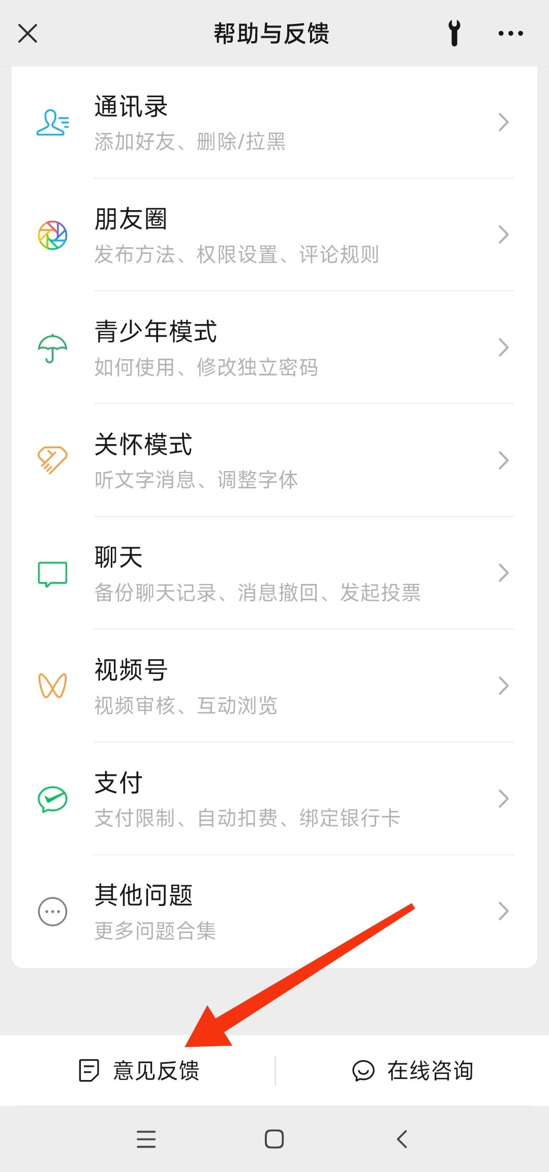微信收藏的視頻過期無法播放怎么恢復(fù)？