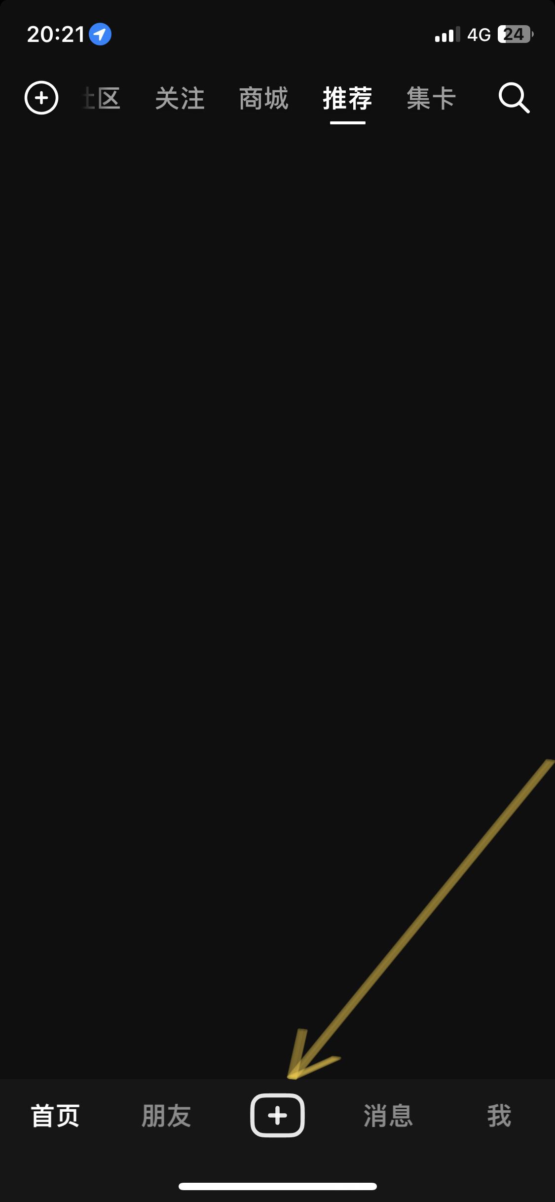 抖音如何上傳60幀視頻不被壓縮？