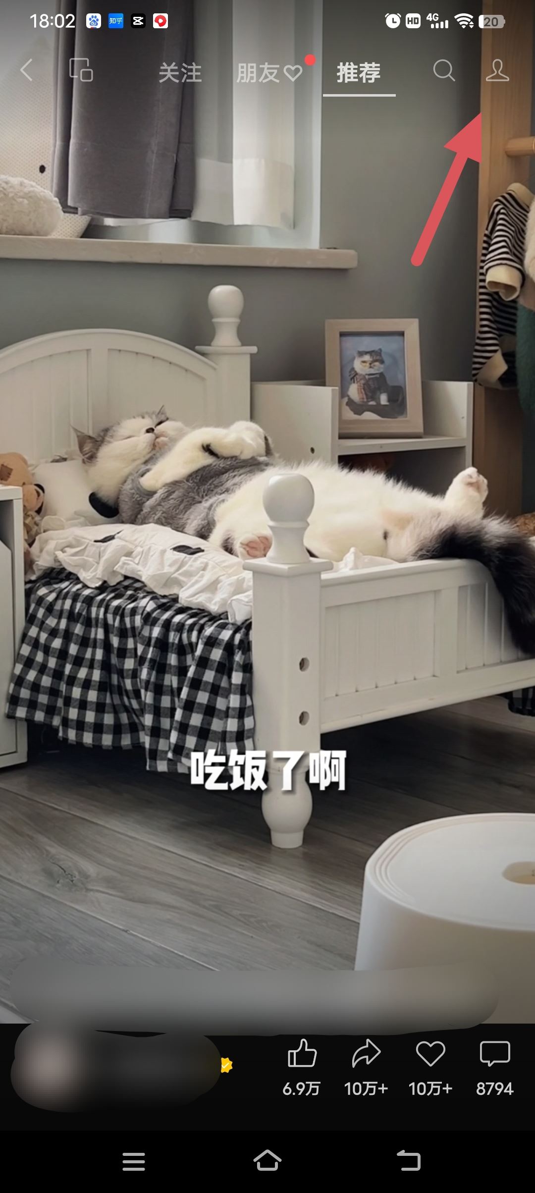 視頻號怎么起號？