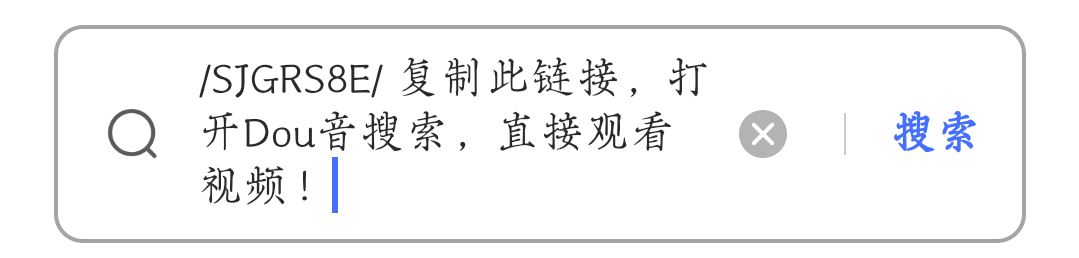 抖音視頻id怎么查看？