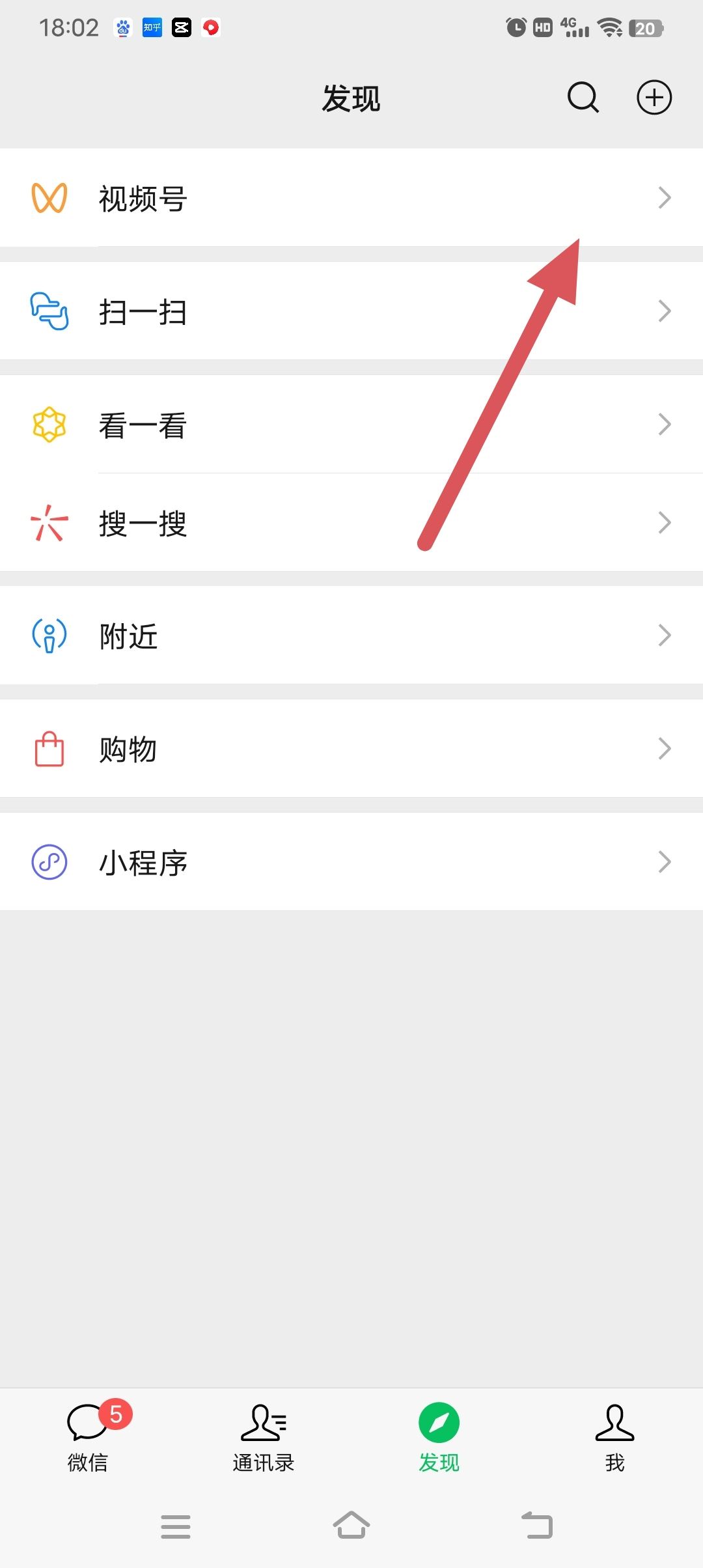 視頻號怎么起號？
