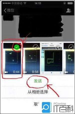 微信如何分享長視頻到朋友圈？